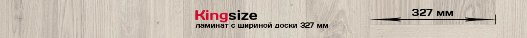 egger kingsize epl057