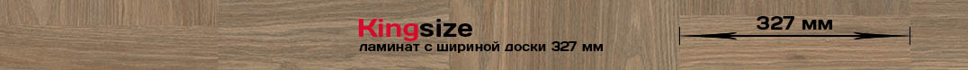 egger kingsize epl057
