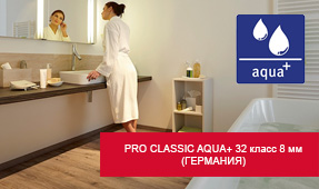 ламинат egger pro classic 8-32 aqua plus