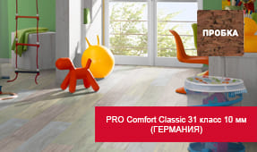 пробковый пол egger pro comfort classic 10-31