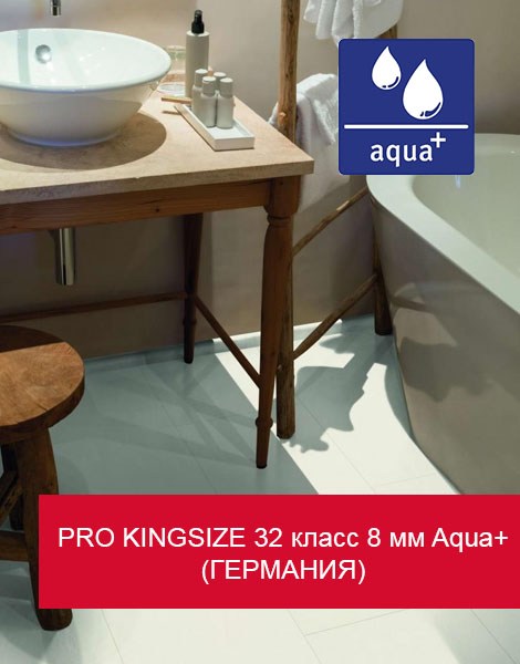 pro-kingsize-32-class-8-mm-aqua-plus8